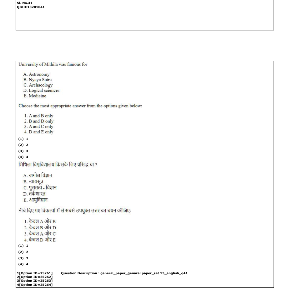 Read the question and choices in the excerpt. Choose A/B/C/D for the first/second/third/fourth option shown.