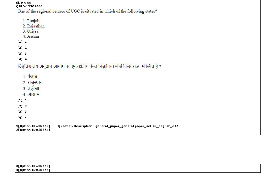 Read the question and choices in the excerpt. Choose A/B/C/D for the first/second/third/fourth option shown.