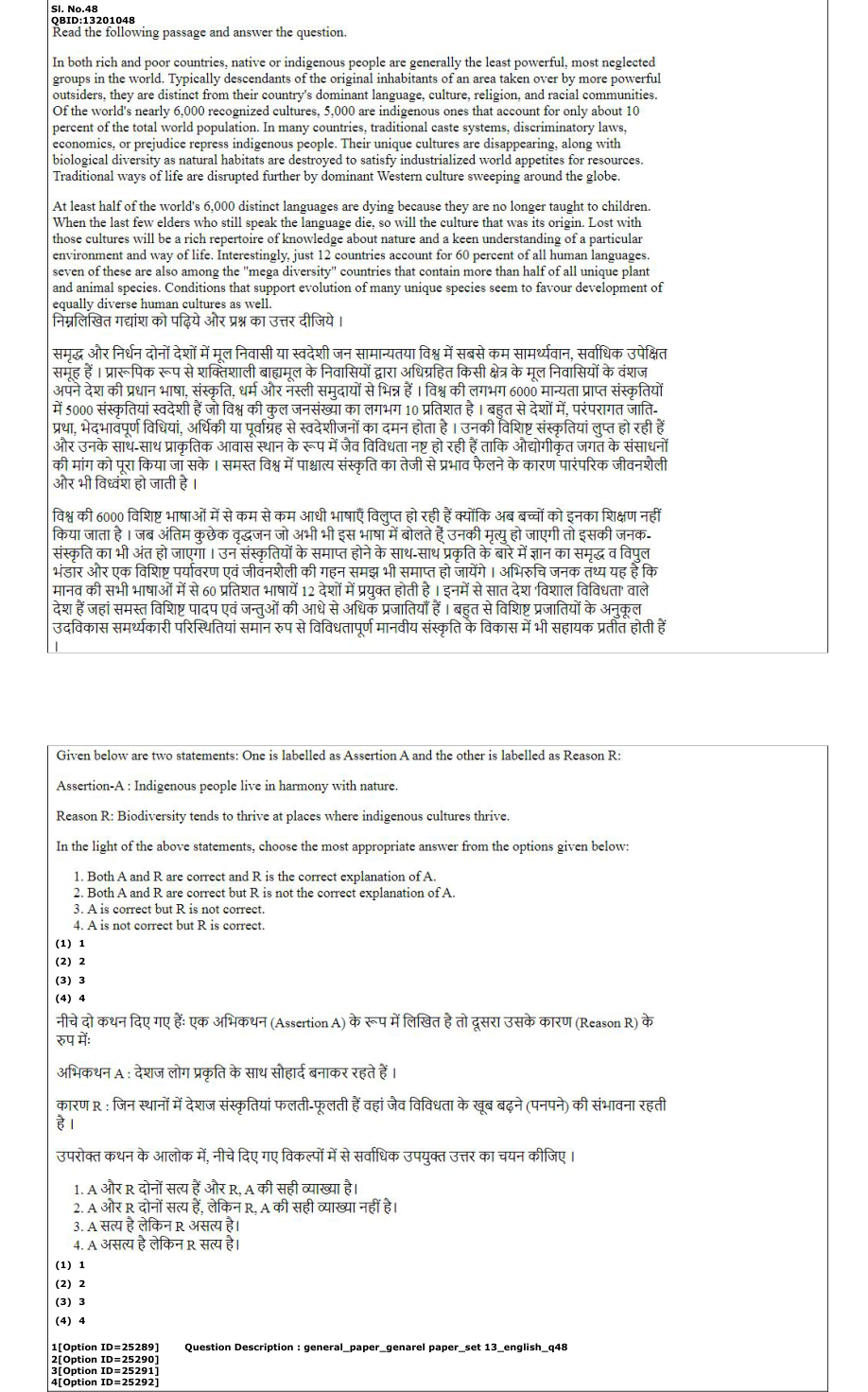 Read the question and choices in the excerpt. Choose A/B/C/D for the first/second/third/fourth option shown.