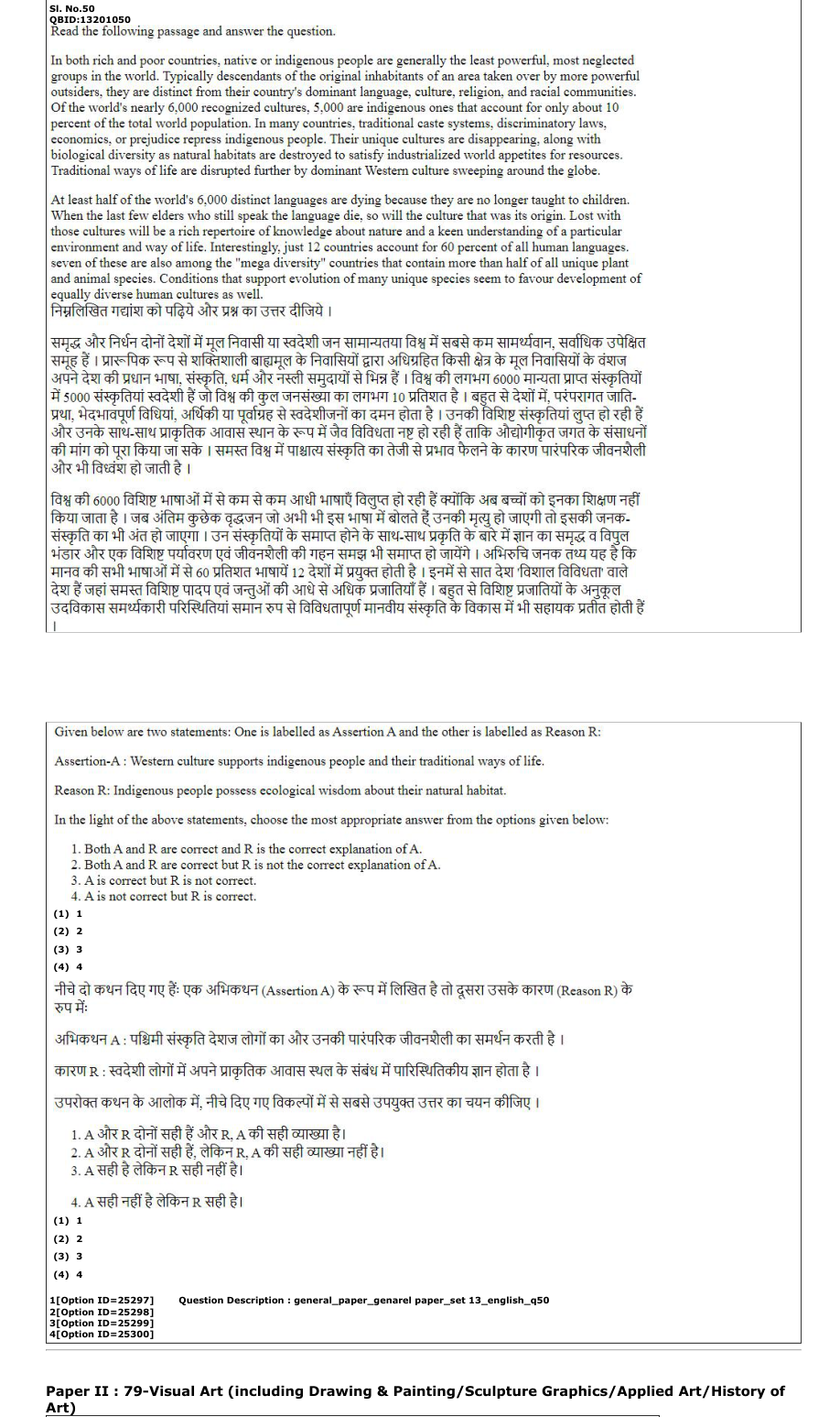 Read the question and choices in the excerpt. Choose A/B/C/D for the first/second/third/fourth option shown.