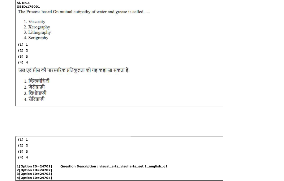 Read the question and choices in the excerpt. Choose A/B/C/D for the first/second/third/fourth option shown.
