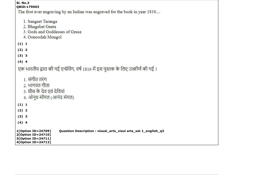 Read the question and choices in the excerpt. Choose A/B/C/D for the first/second/third/fourth option shown.