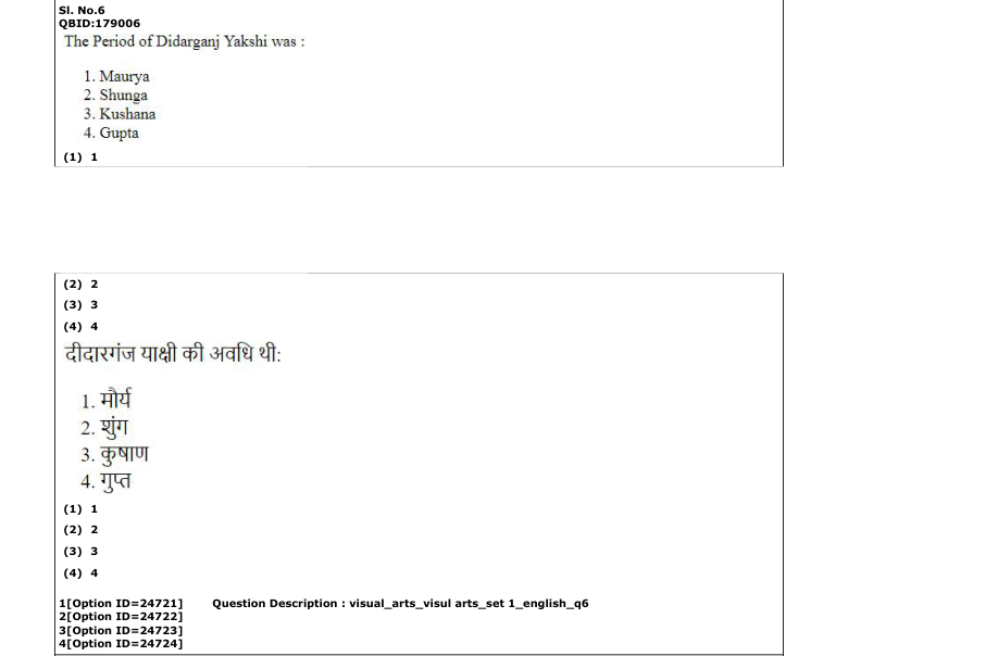 Read the question and choices in the excerpt. Choose A/B/C/D for the first/second/third/fourth option shown.