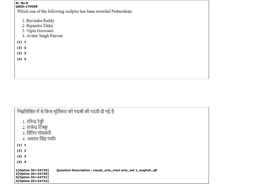 Read the question and choices in the excerpt. Choose A/B/C/D for the first/second/third/fourth option shown.