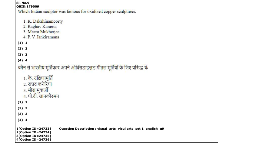 Read the question and choices in the excerpt. Choose A/B/C/D for the first/second/third/fourth option shown.