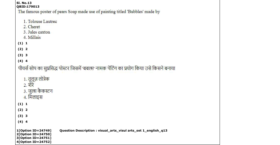 Read the question and choices in the excerpt. Choose A/B/C/D for the first/second/third/fourth option shown.