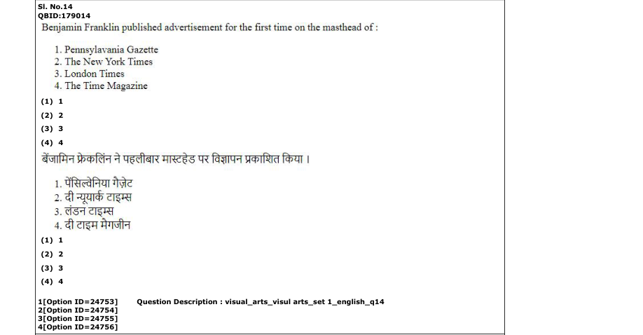 Read the question and choices in the excerpt. Choose A/B/C/D for the first/second/third/fourth option shown.