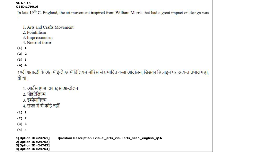 Read the question and choices in the excerpt. Choose A/B/C/D for the first/second/third/fourth option shown.