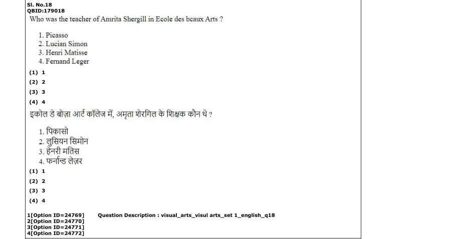 Read the question and choices in the excerpt. Choose A/B/C/D for the first/second/third/fourth option shown.