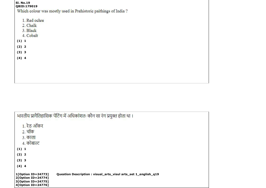 Read the question and choices in the excerpt. Choose A/B/C/D for the first/second/third/fourth option shown.