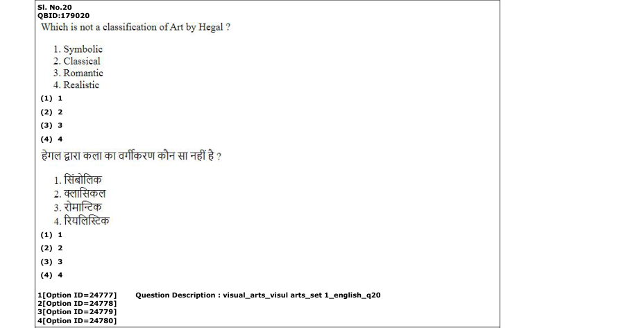 Read the question and choices in the excerpt. Choose A/B/C/D for the first/second/third/fourth option shown.