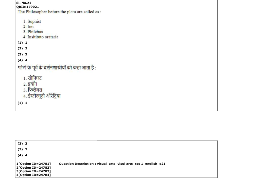 Read the question and choices in the excerpt. Choose A/B/C/D for the first/second/third/fourth option shown.