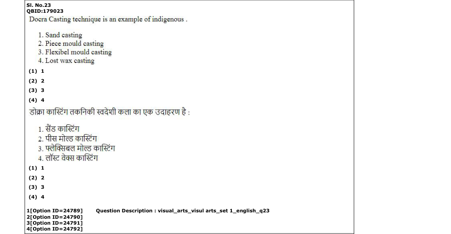Read the question and choices in the excerpt. Choose A/B/C/D for the first/second/third/fourth option shown.
