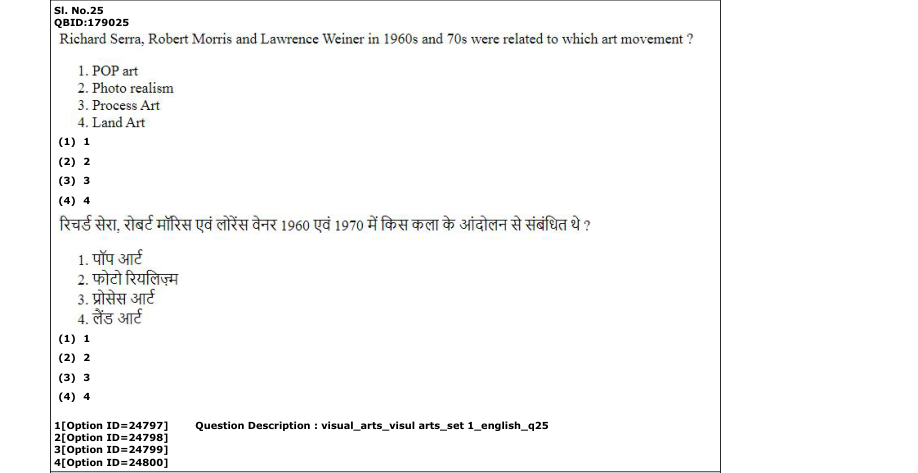 Read the question and choices in the excerpt. Choose A/B/C/D for the first/second/third/fourth option shown.