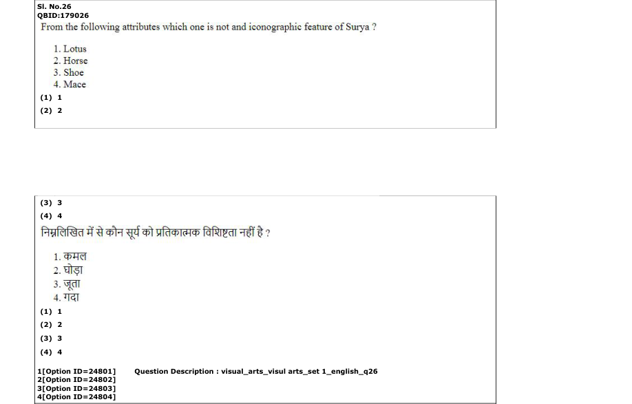 Read the question and choices in the excerpt. Choose A/B/C/D for the first/second/third/fourth option shown.