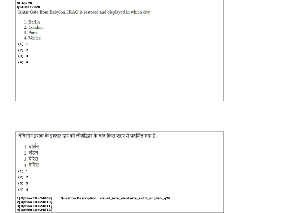 Read the question and choices in the excerpt. Choose A/B/C/D for the first/second/third/fourth option shown.