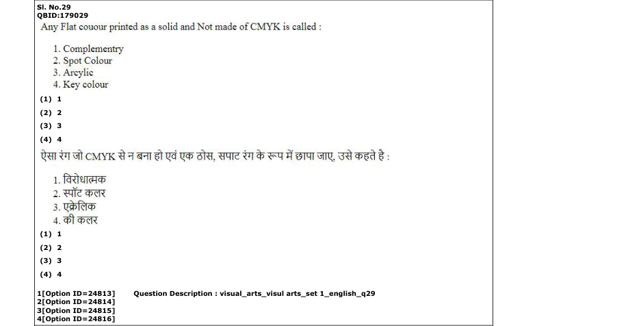 Read the question and choices in the excerpt. Choose A/B/C/D for the first/second/third/fourth option shown.