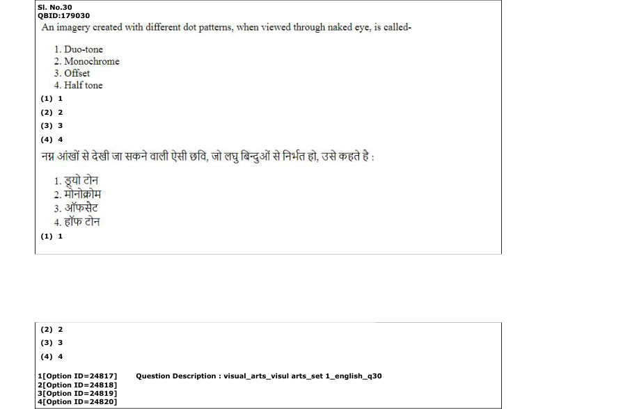 Read the question and choices in the excerpt. Choose A/B/C/D for the first/second/third/fourth option shown.