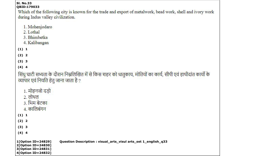 Read the question and choices in the excerpt. Choose A/B/C/D for the first/second/third/fourth option shown.
