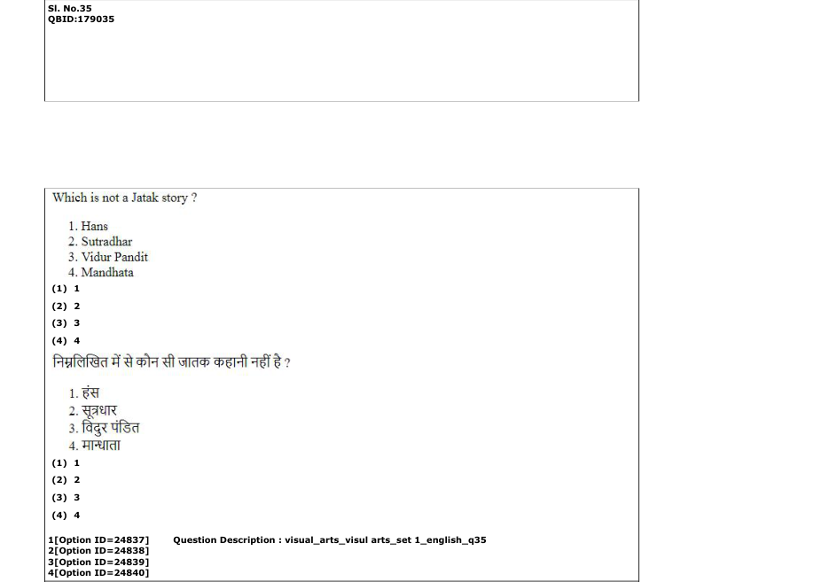 Read the question and choices in the excerpt. Choose A/B/C/D for the first/second/third/fourth option shown.
