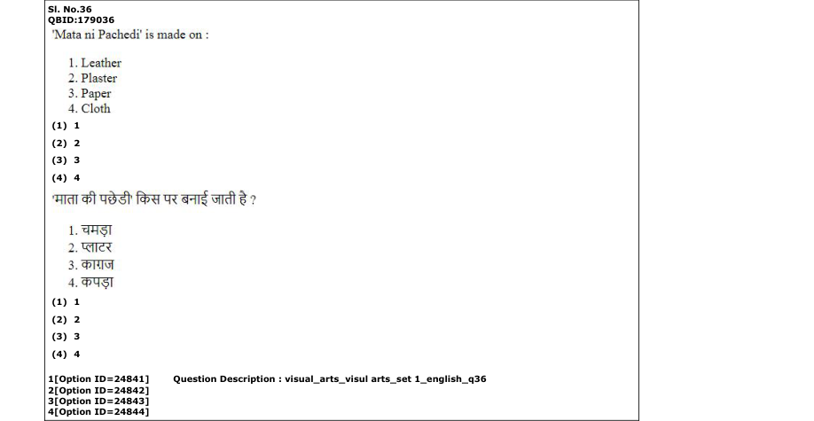 Read the question and choices in the excerpt. Choose A/B/C/D for the first/second/third/fourth option shown.