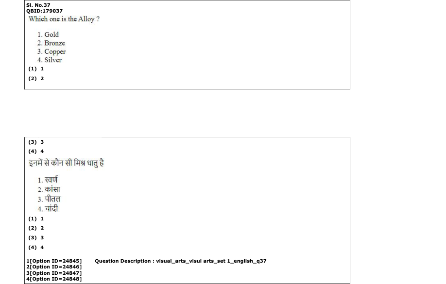Read the question and choices in the excerpt. Choose A/B/C/D for the first/second/third/fourth option shown.