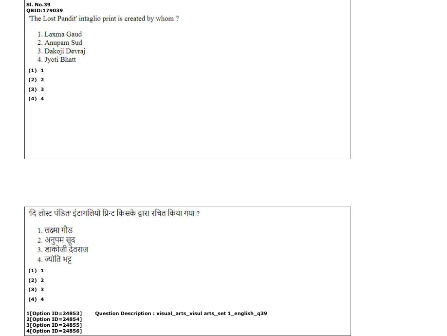 Read the question and choices in the excerpt. Choose A/B/C/D for the first/second/third/fourth option shown.