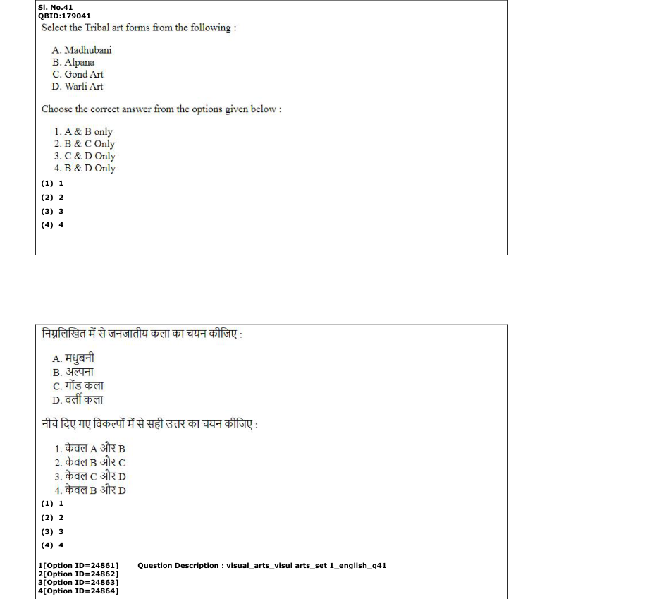 Read the question and choices in the excerpt. Choose A/B/C/D for the first/second/third/fourth option shown.