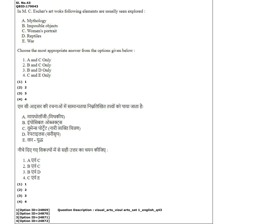 Read the question and choices in the excerpt. Choose A/B/C/D for the first/second/third/fourth option shown.