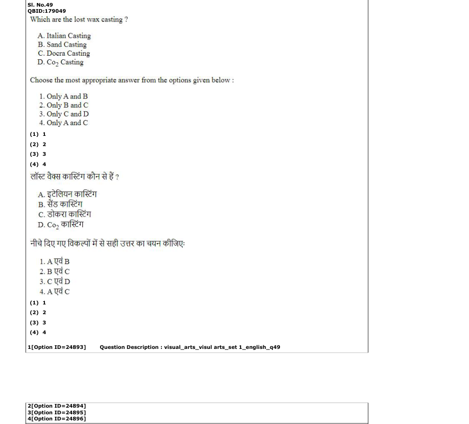 Read the question and choices in the excerpt. Choose A/B/C/D for the first/second/third/fourth option shown.
