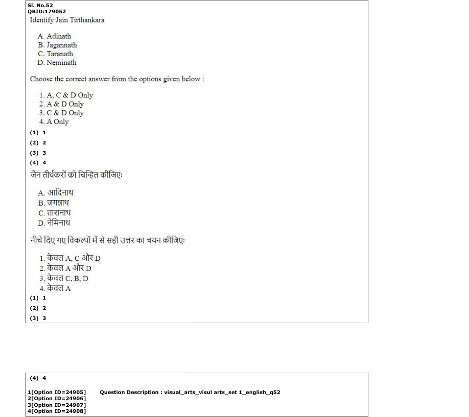 Read the question and choices in the excerpt. Choose A/B/C/D for the first/second/third/fourth option shown.