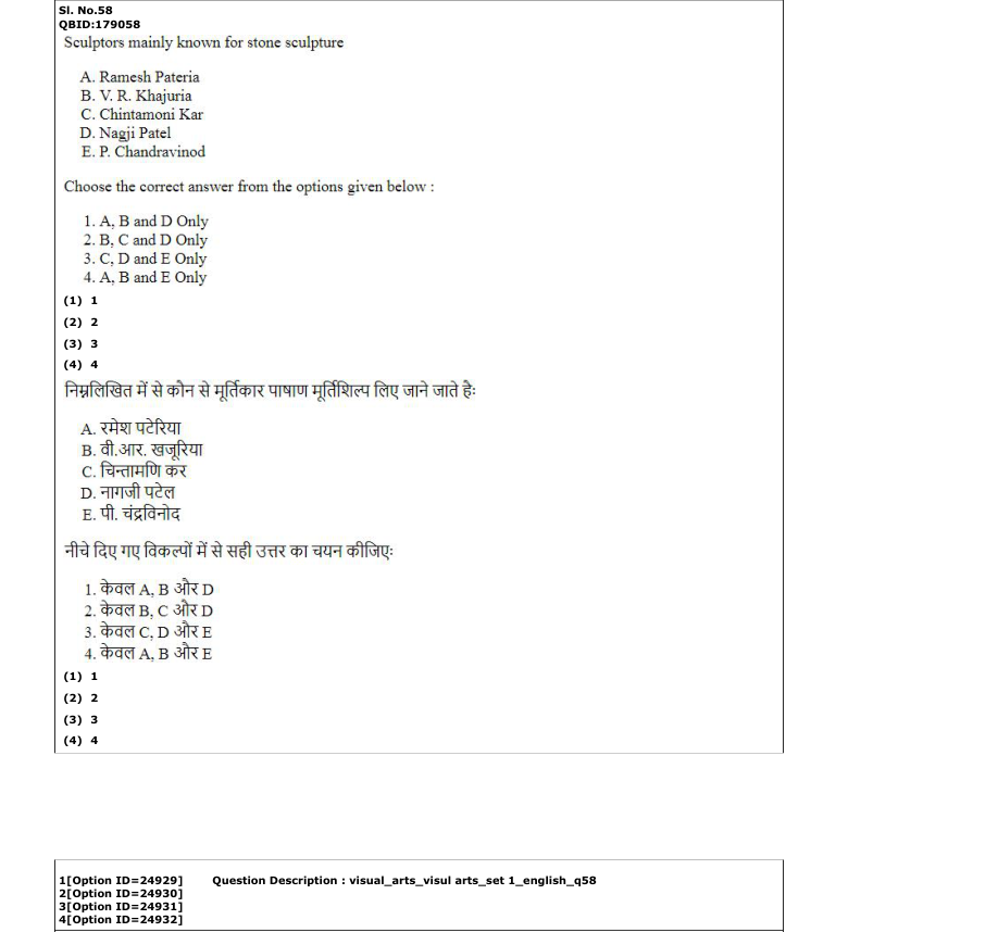 Read the question and choices in the excerpt. Choose A/B/C/D for the first/second/third/fourth option shown.