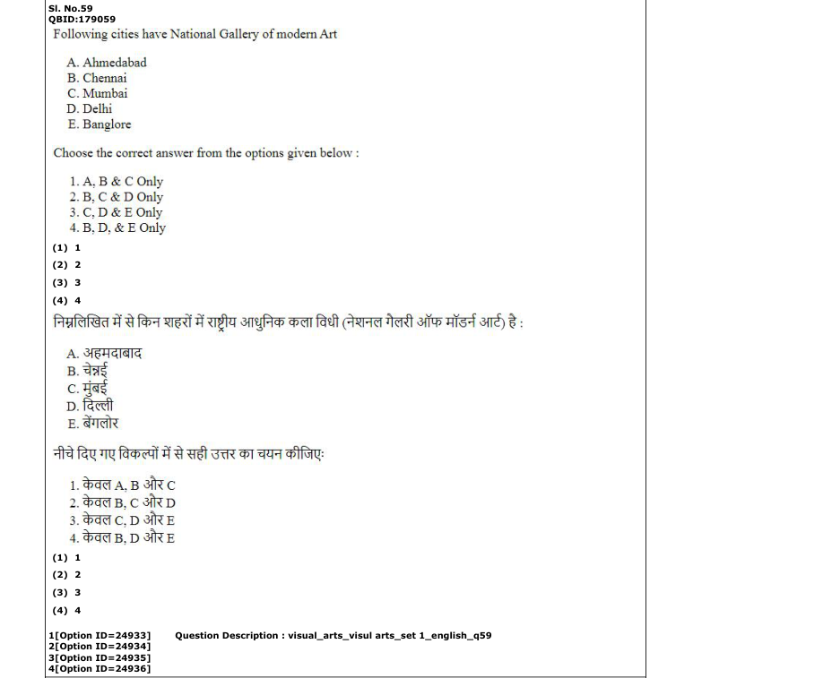 Read the question and choices in the excerpt. Choose A/B/C/D for the first/second/third/fourth option shown.
