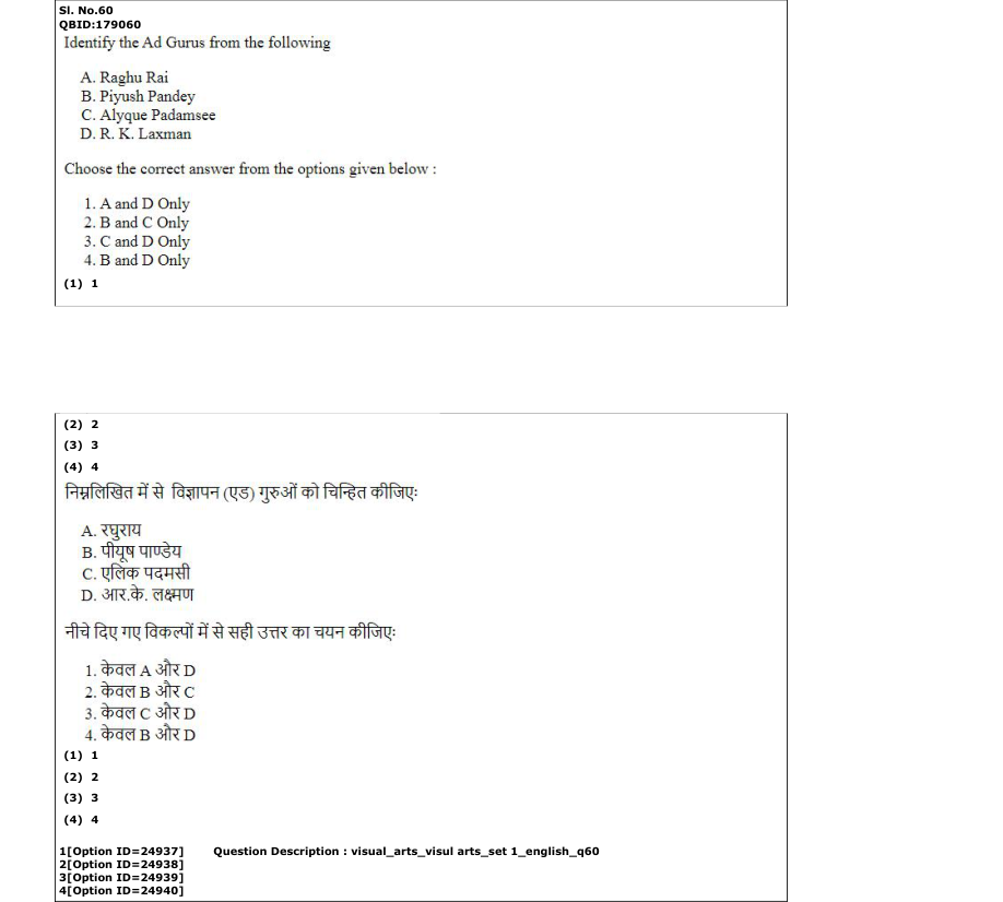 Read the question and choices in the excerpt. Choose A/B/C/D for the first/second/third/fourth option shown.