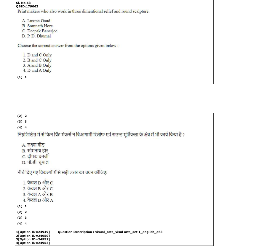 Read the question and choices in the excerpt. Choose A/B/C/D for the first/second/third/fourth option shown.