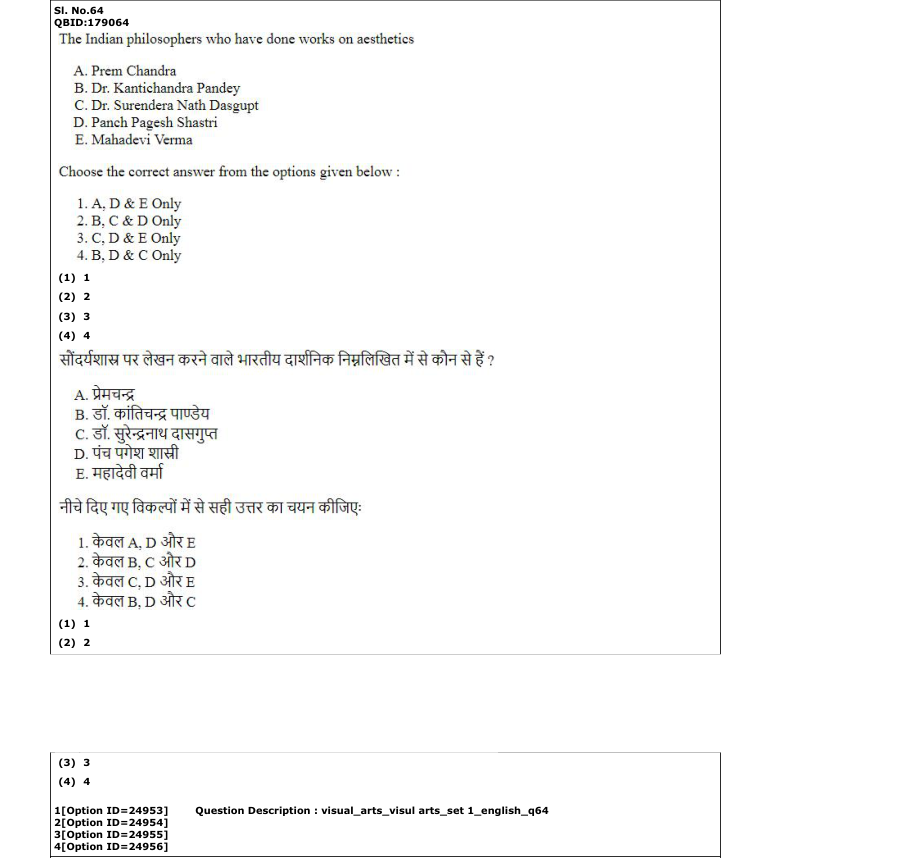 Read the question and choices in the excerpt. Choose A/B/C/D for the first/second/third/fourth option shown.