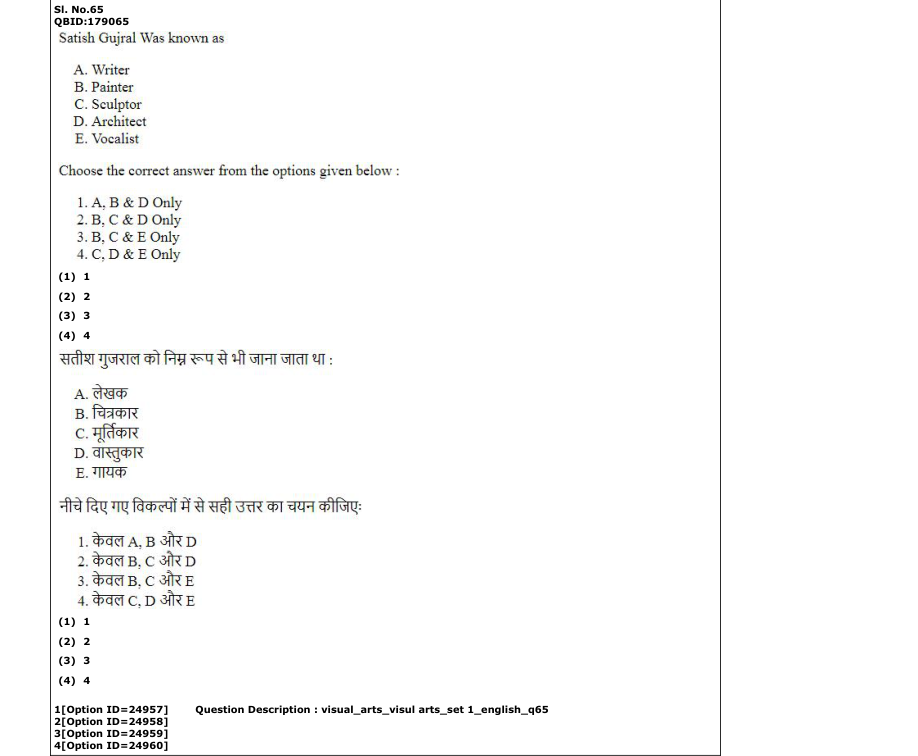 Read the question and choices in the excerpt. Choose A/B/C/D for the first/second/third/fourth option shown.