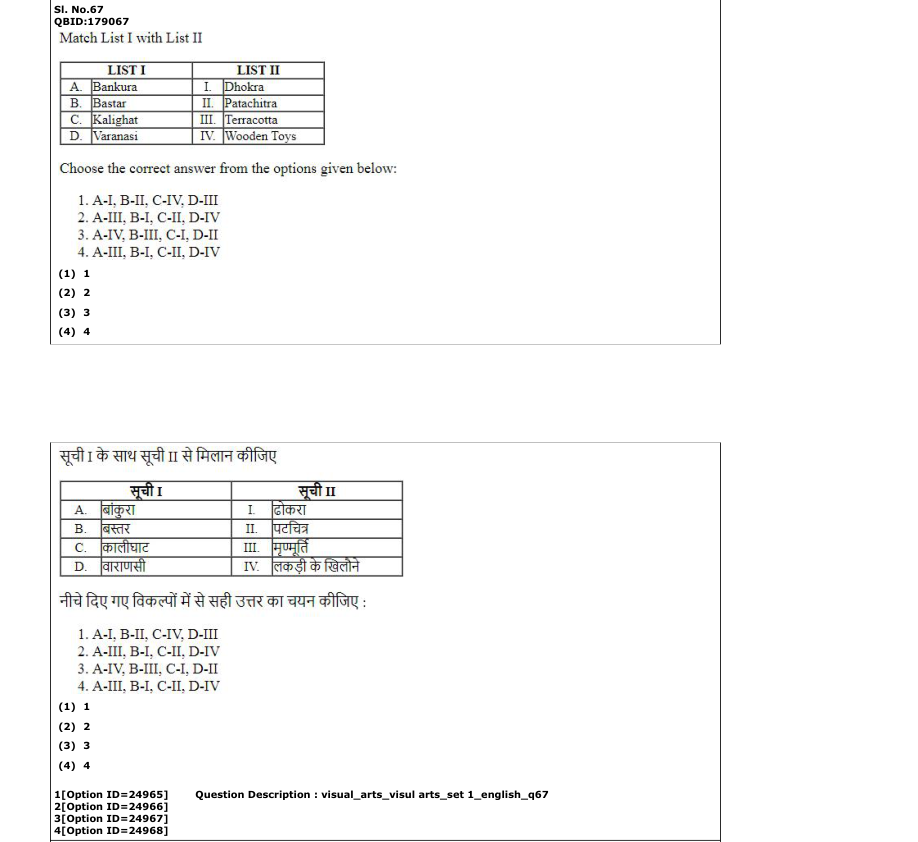 Read the question and choices in the excerpt. Choose A/B/C/D for the first/second/third/fourth option shown.