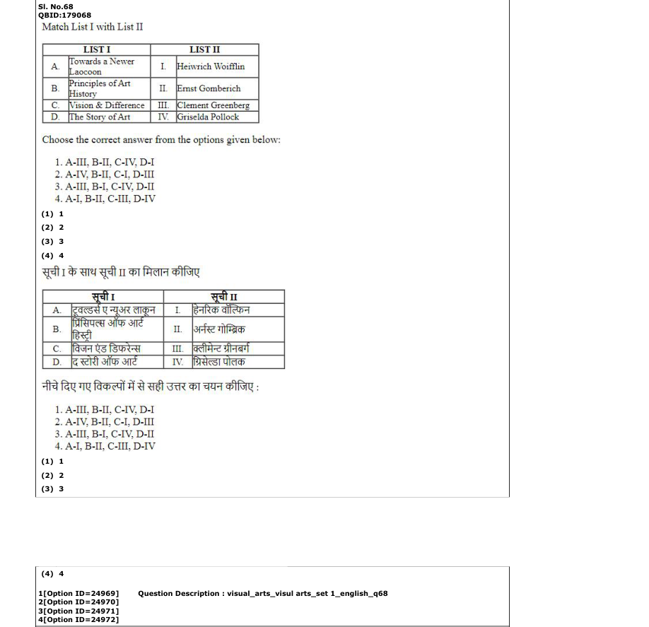 Read the question and choices in the excerpt. Choose A/B/C/D for the first/second/third/fourth option shown.