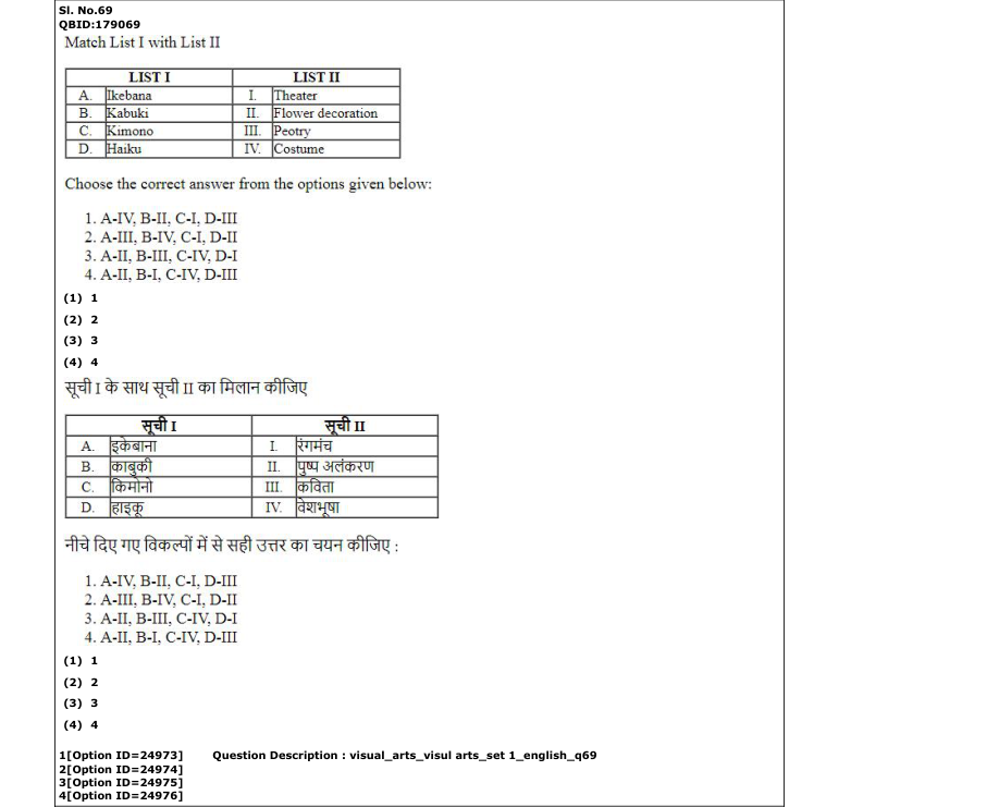 Read the question and choices in the excerpt. Choose A/B/C/D for the first/second/third/fourth option shown.