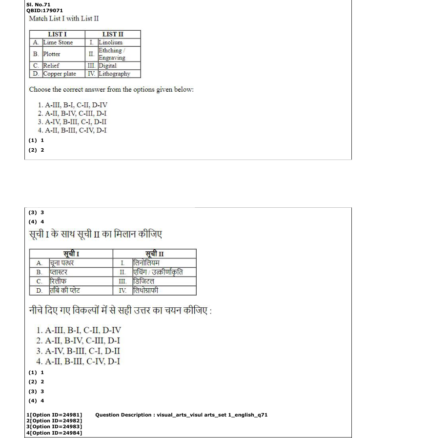 Read the question and choices in the excerpt. Choose A/B/C/D for the first/second/third/fourth option shown.