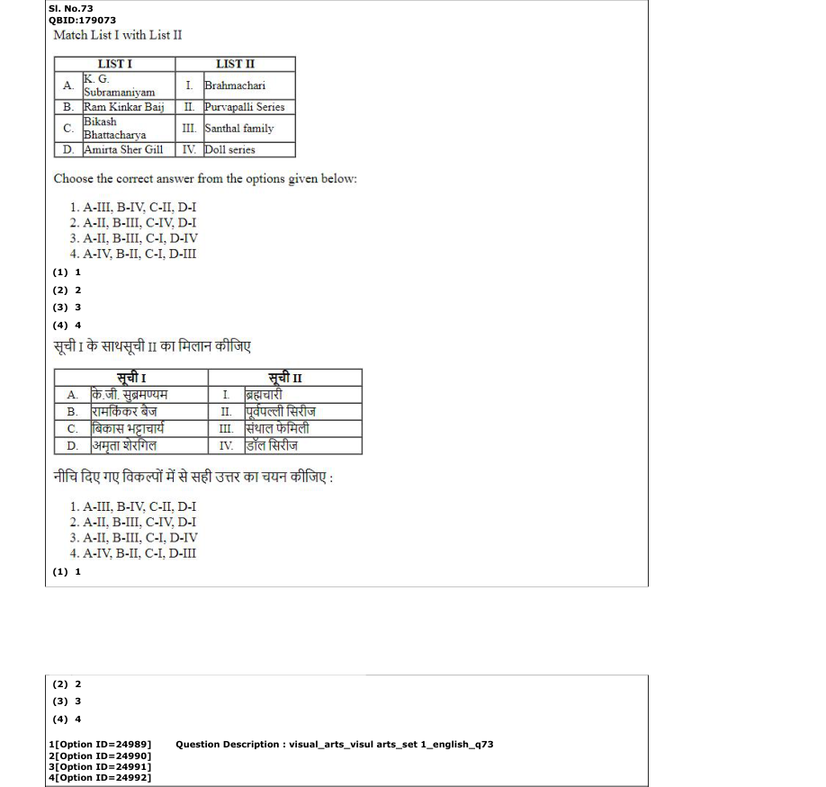Read the question and choices in the excerpt. Choose A/B/C/D for the first/second/third/fourth option shown.