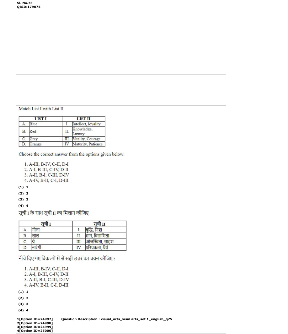Read the question and choices in the excerpt. Choose A/B/C/D for the first/second/third/fourth option shown.