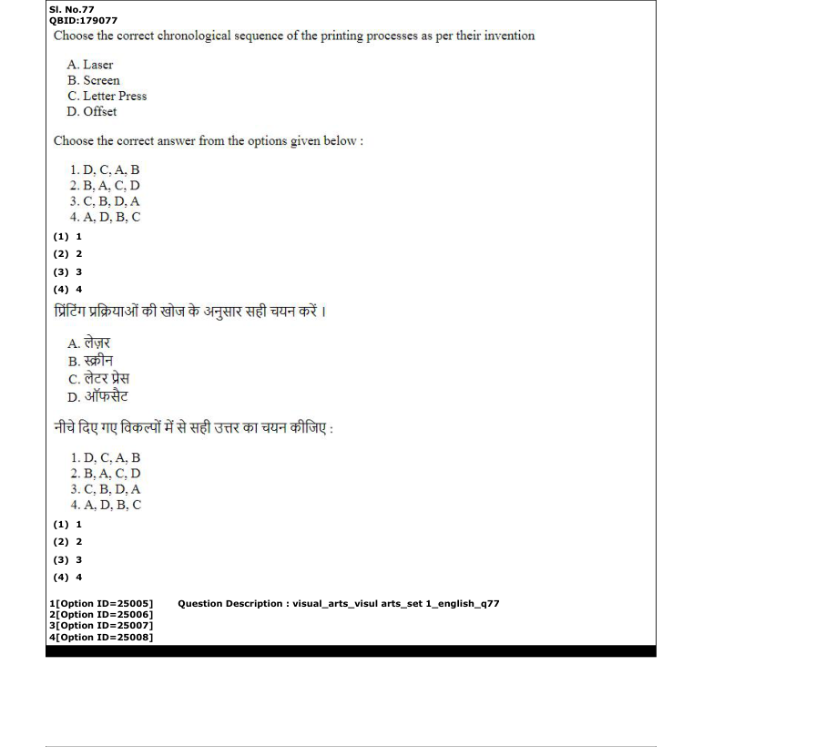 Read the question and choices in the excerpt. Choose A/B/C/D for the first/second/third/fourth option shown.