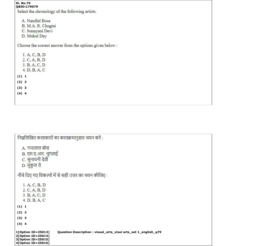 Read the question and choices in the excerpt. Choose A/B/C/D for the first/second/third/fourth option shown.