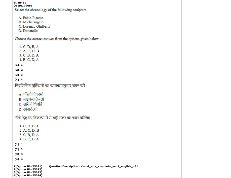 Read the question and choices in the excerpt. Choose A/B/C/D for the first/second/third/fourth option shown.