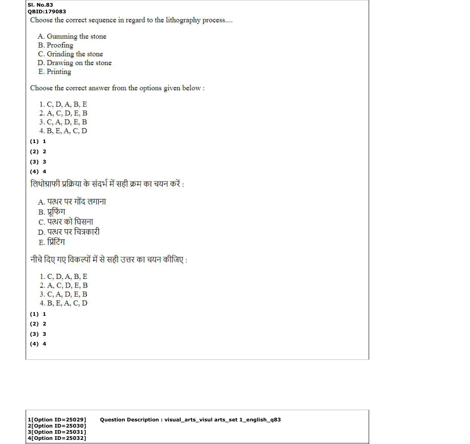 Read the question and choices in the excerpt. Choose A/B/C/D for the first/second/third/fourth option shown.
