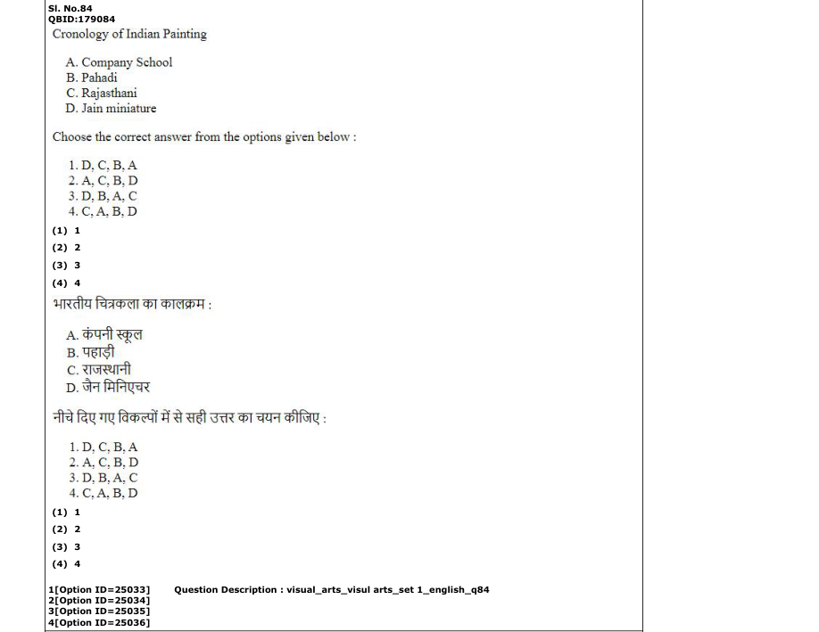Read the question and choices in the excerpt. Choose A/B/C/D for the first/second/third/fourth option shown.