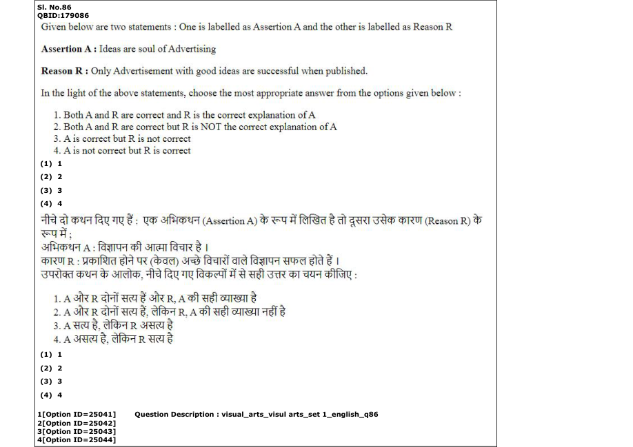 Read the question and choices in the excerpt. Choose A/B/C/D for the first/second/third/fourth option shown.