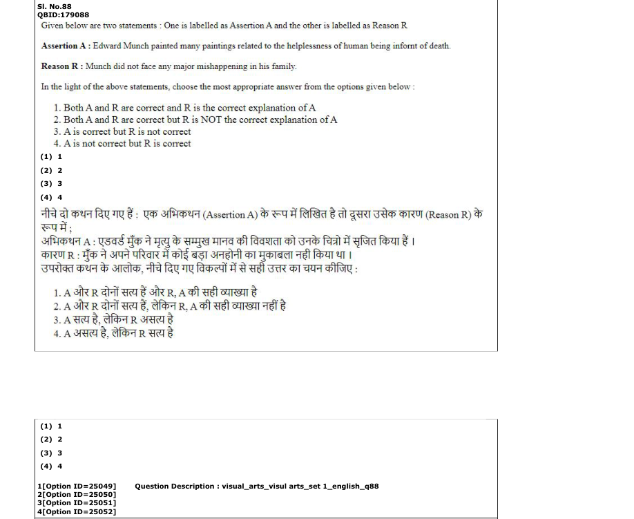 Read the question and choices in the excerpt. Choose A/B/C/D for the first/second/third/fourth option shown.
